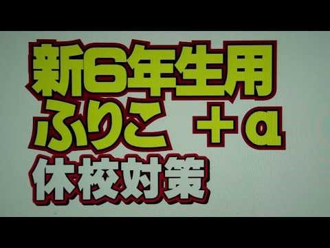 やってみよう！おもしろふりこ実験
