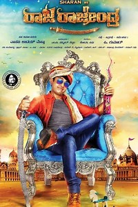 Stream Raja Rajendra (2015): Find it on Netflix, Prime Video, Hulu & more