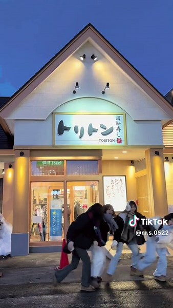 北海道旅行の魅力を探る2泊3日