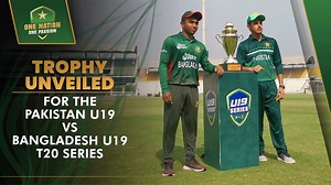 Trophy unveiled for the Pakistan U19 vs Bangladesh U19 T20 series 🏆 #PAKvBAN | #PakistanFutureStars | Pakistan Cricket Team