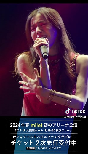 milet 5th Anniversary Live GREEN LIGHTS Ticket Info