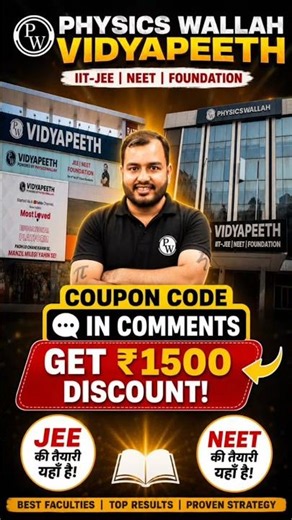 Get discount for all batches upto 500 Off #pwcouponcode