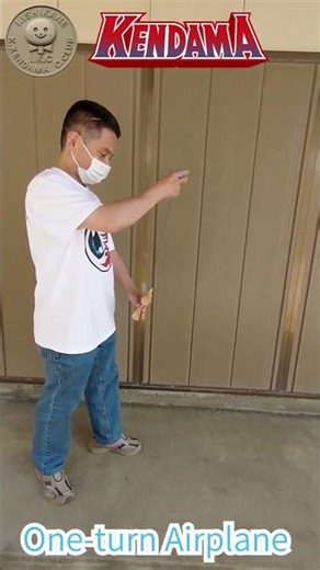 Kendama One-Turn Airplane: The EASIEST Trick