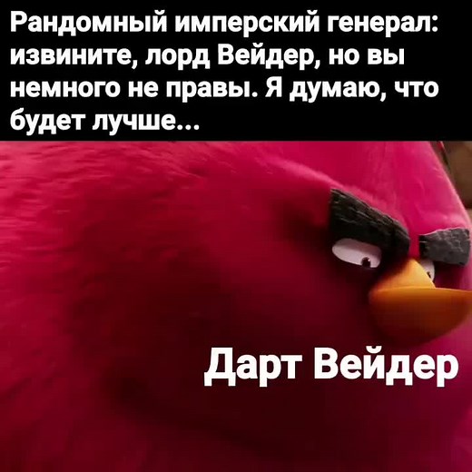 #звездныевойны #starwars #starwarsfc #генерал #Адмирал #империя #дартвейдер #darthvader