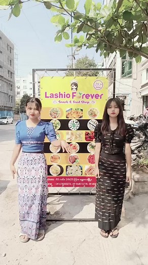 Experience Incredible Halal Food at Lashio Forever