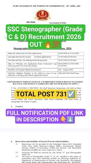 SSC Stenographer (Grade C & D) Recruitment 2026 I #new #job #ssc #sscsteno #ytshorts #ssccgl #yt