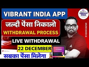 Vibrant India App बड़ा खुलासा 😰| Vibrant India Earning App | Vibrant India App Withdrawal Problem|