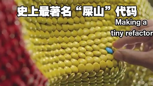 史上最最最著名“屎山”代码，一个if循环19.8亿次，多年竟无一人敢动...