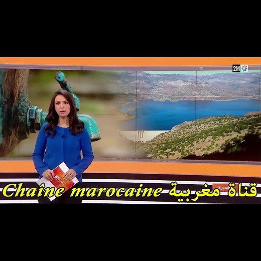 akhbar dahira 2m aujourd'hui #shorts