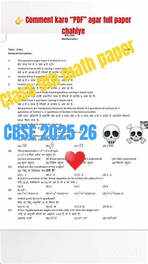 ☠️💀 class 9th math paper 2025 26 #trending #explore #shorts