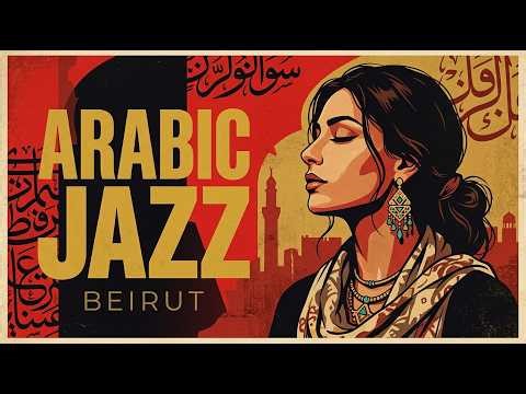 Beirut After Dark 🌙 | Lebanese Jazz & Arabic Melodies for Deep Focus & Quiet Nights