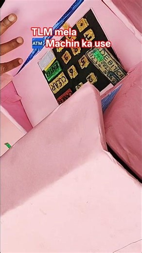 TLM मेला में ATM machin का प्रयोग बच्चों ने उपयोग करके सीखा #tlm