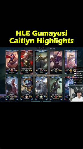 HLE Gumayusi Caitlyn highlights KR Challenger #proviewlol #leagueoflegends #gumayusi #caitlyn