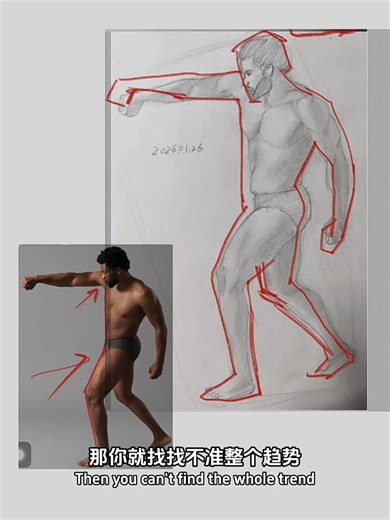 Basic Anatomy Tutorial for Gesture Drawing
