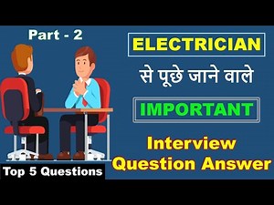 Basic Electrical Interview Question and Answer Part 2 | Electrical Interview @ElectricalTechnician