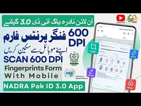 How to Scan 600 DPI Fingerprints Form with Mobile | NADRA Pak ID 3.0