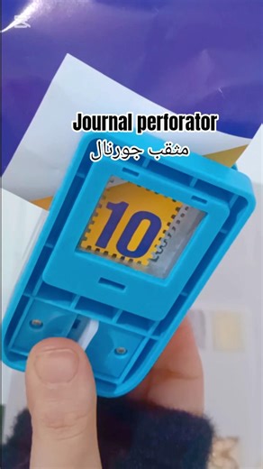 asmr #Journal perforator #shorts #journal #scrapbooking #신문
