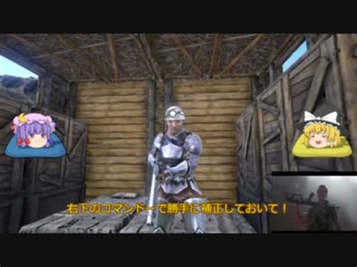 【ゆっくり実況】恐竜島にひと狩りいこうぜ！その06【ARK:Survival Evolved】