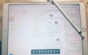 【冬眠的学习笔记】电子笔记方法干货2 marginnote 3 武装你的学习型iPad