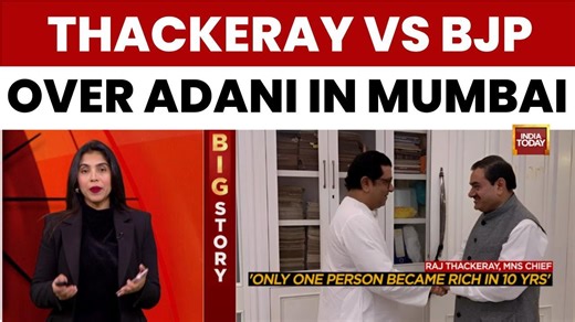 Raj Thackeray vs BJP: Adani Group becomes flashpoint ahead of Mumbai's BMC polls
