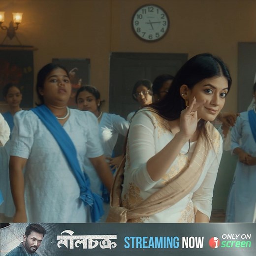 রাইমার কাছে জুঁই, ফয়সাল নিশ্চিন্ত। ভিজিট করুন: https://iscreen.com.bd/content/play/video/neel-chokro সিনেমা “নীলচক্র ”। দেখুন এখনই শুধুমাত্র আইস্ক্রিন-এ! পরিচালনায় মিঠু খান। #Neelchokro #movie #fullmovie #iScreen #MandiraChakraborty #ArifinShuvoo #CLIP | i screen