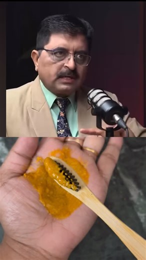 Sejal Samarth Gupta on Instagram: "Avoid cancer risk — say no to chemical toothpastes! 🚫🧴 Dr. Jamil Mehravi advises switching to a natural mix of haldi (turmeric), salt, mustard oil, and a few lemon drops for a healthier smile and life 💛✨ avoid cancer risk, Dr Jamil Mehravi, cancer prevention, natural toothpaste, chemical free, haldi paste, turmeric benefits, salt, mustard oil, lemon drops, natural oral care, ayurvedic remedy, holistic wellness #avoidCancerRisk #DrJamilMe