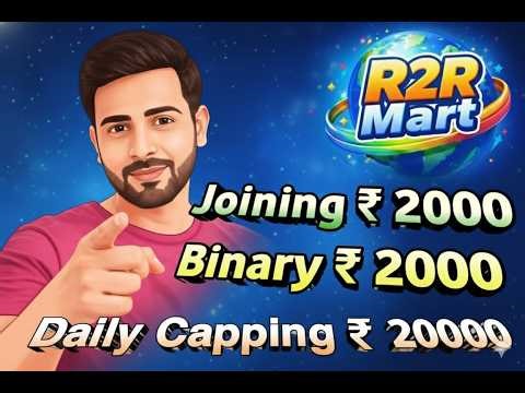 What is R2R MART | R2R MART BUSINESS PLAN