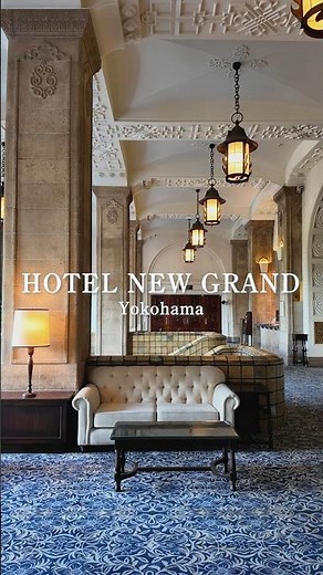 HOTEL NEW GRAND | ホテルニューグランド