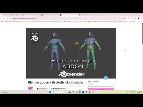 Blender 4.3 tutorial: free addon--Bystedts cloth builder.Blender4.3教程：Blender免费 插件 - Bystedts 布料生成器