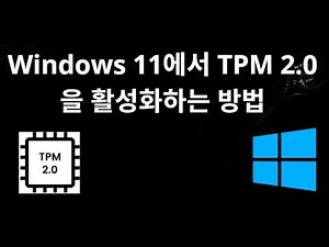How to Enable TPM 2.0 in Windows 11 - Complete BIOS Setup Guide