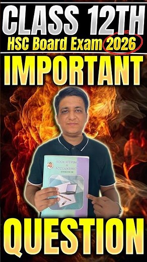 🔴12th BK Important Question | #class12thaccounts #accountsimpotant #accountsclass12