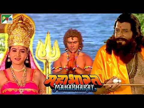 Mahabharat (महाभारत) | B.R. Chopra | Pen Bhakti | Episodes 100, 101, 102
