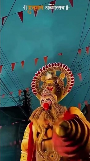 chodne# wali# picture Jay Shri# Ram# ki happy# birthday 🎂🎈#