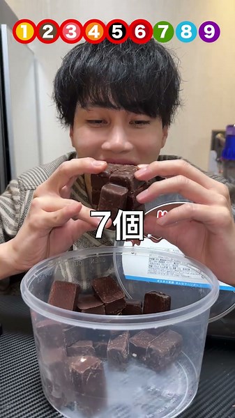 How many HARIBO chocolate marshmallows can you eat in one bite?