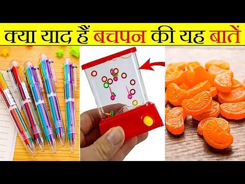 Facts about 90s AWESOME MEMORIES childhood THINGS FROM THE INDIA THAT’LL MAKE YOU WANNA GO BACK #02