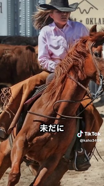 人類史上最速の馬#競馬 #動物