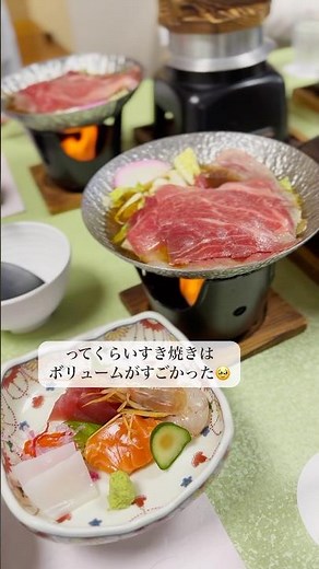 箱根旅行1泊2食1万円台コスパ最高✨ウィスタリアンライフクラブ ヴェルデの森🧸🌳#shortsvideo #shorts #チャンネル登録 #short #trip #travel