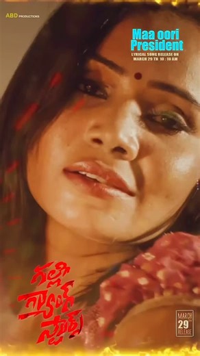 Avanthika Paradesi on Instagram: "Galligang stars movie item song....... . . . #reels #viral #movie #video #actresslife #actor #viralvideos #foryou #foryoupage #dance #dancechallenge #dancer"