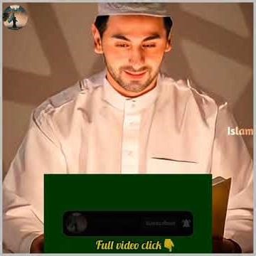 இன்று வெள்ளிக்கிழமை கட்டாயம் இதை ஓதுங்கள் நீங்கள் நினைத்த காரியத்தில் வெற்றி உறுதி.! #shorts #dua