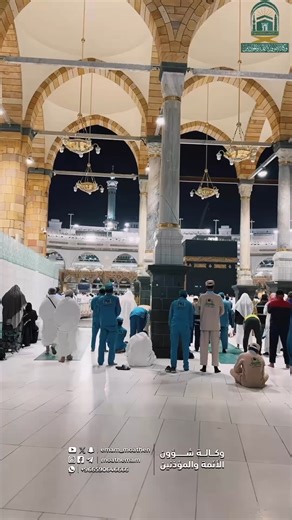 30K views · 8.6K reactions | Masjid Al Haram Fajr Snapshots | Haramain Servant | Facebook