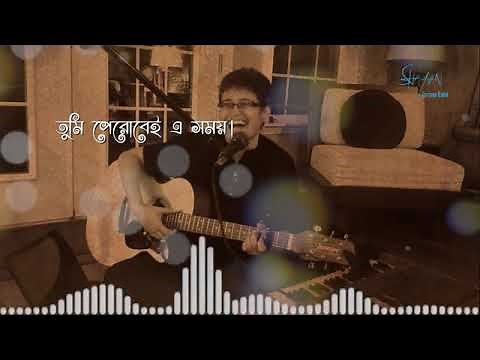 Ekhanei Shesh Noy - Shayan