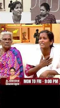 உன் பொண்ணு வரலைனா நீ வரியா? மாமியாரை பார்த்து இப்படியா | Unmai Vellum Ep - 79 | Kalaignar TV