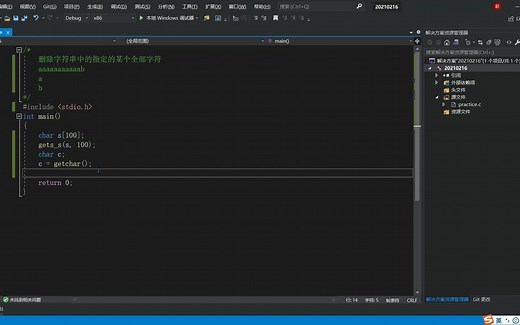 c-删除字符串中指定全部字符