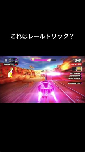 なんかできた #asphalt #automobile #asphaltmix #アスファルト #needforspeed #gaming