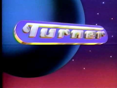 Turner Home Entertainment/Turner/Turner Pictures (1992)