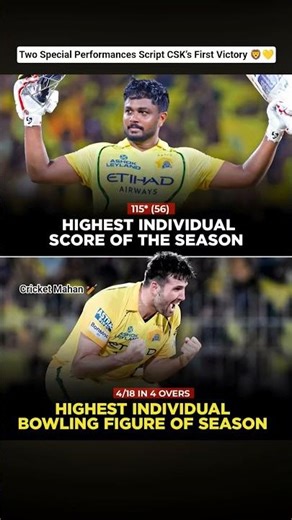 Two Special Performances Script CSK’s First Victory #ipl #ipl2026 #sanjusamson #iplnews#t20 #cricket