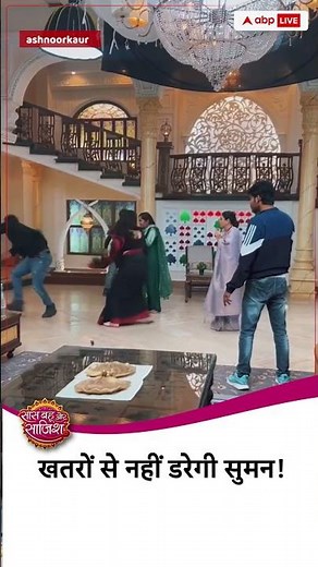 Suman Indori: 😱Suman ने किया खतरों का सामना 🤩