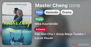 Master Cheng (2019)