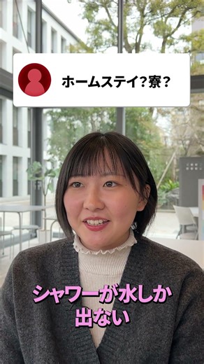 [Kyoto University of Foreign Studies] My study abroad experience in Malaysia | Life (LIFE) Short ...