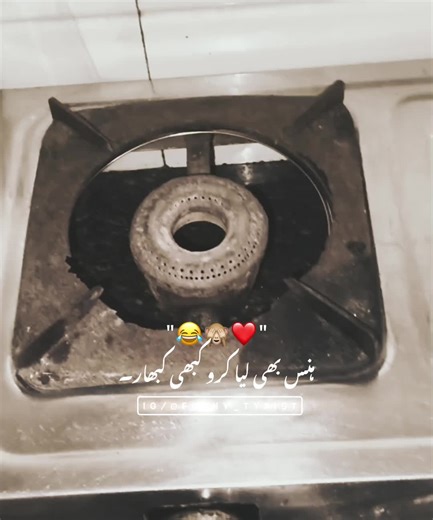 Don't Under Review My Videos: A Funny Take